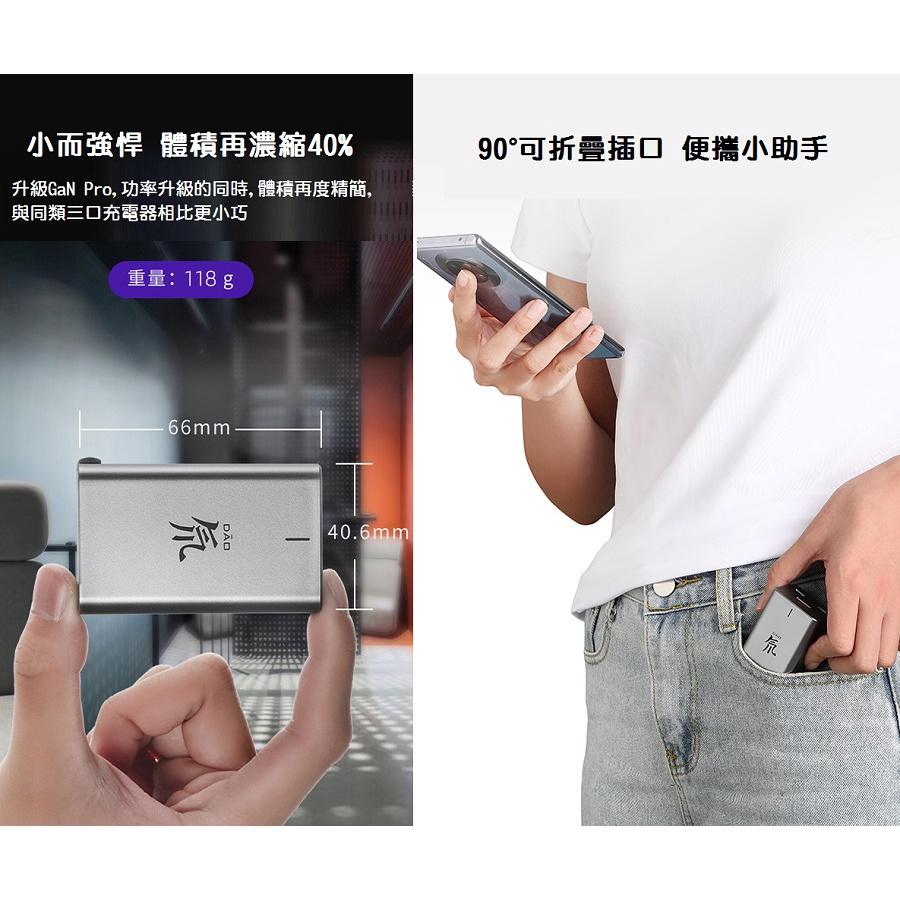 【現貨】 Nubia 氮化鎵充電器 GaN Pro 65W  三口PD快充 iPhone12 筆電 Switch 努比亞-細節圖4