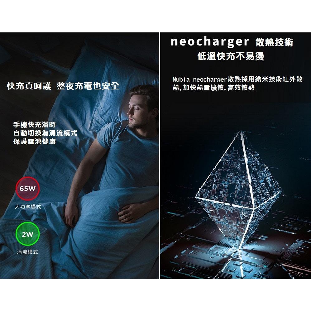 【現貨】 Nubia 氮化鎵充電器 GaN Pro 65W  三口PD快充 iPhone12 筆電 Switch 努比亞-細節圖7