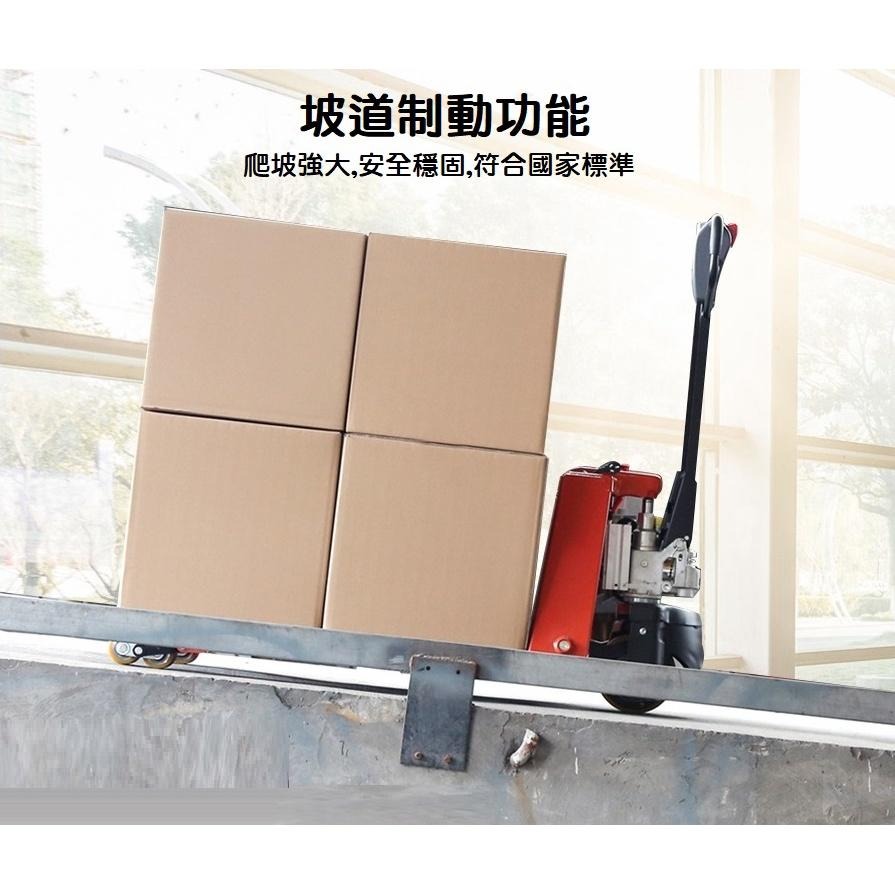 【現貨】半電動油壓拖板車 3T 升降叉車 台車 堆高機 液壓拖板車 搬運工具 手推車 地牛 棧板 3000KG 鋰電池-細節圖3