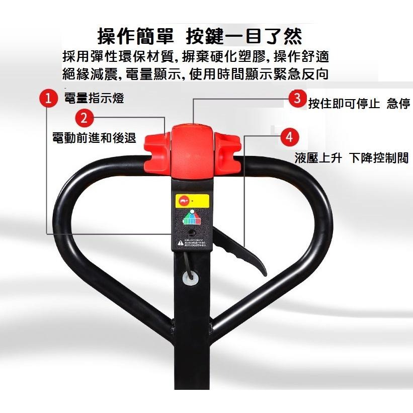 【現貨】半電動油壓拖板車 3T 升降叉車 台車 堆高機 液壓拖板車 搬運工具 手推車 地牛 棧板 3000KG 鋰電池-細節圖5