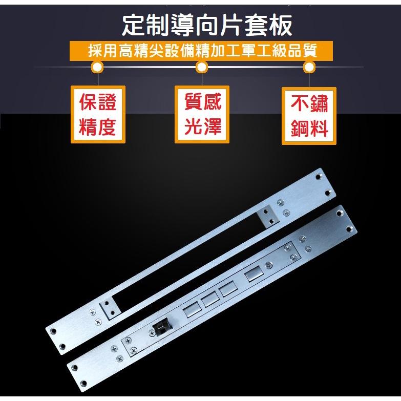 【電子鎖配件區】安住 35436 鎖體邊條配件 門框扣片 襯板條 鎖片 側扣板導向片 搭配24*240鎖體 35388-細節圖3