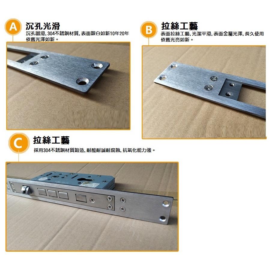 【電子鎖配件區】安住 35436 鎖體邊條配件 門框扣片 襯板條 鎖片 側扣板導向片 搭配24*240鎖體 35388-細節圖4