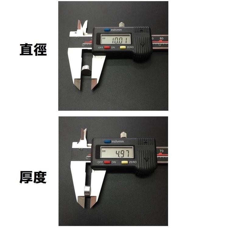 【釹鐵硼磁鐵】圓型 10*5MM 強力磁鐵 吸鐵石 強磁 10X5 稀土超強磁鐵-細節圖3