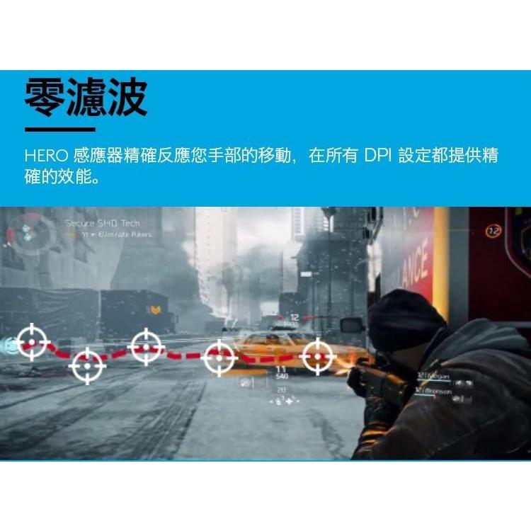 【全新現貨】公司貨 LOGITECH 羅技 G304 LIGHTSPEED 無線電競滑鼠 可自訂按鍵 遊戲-細節圖4