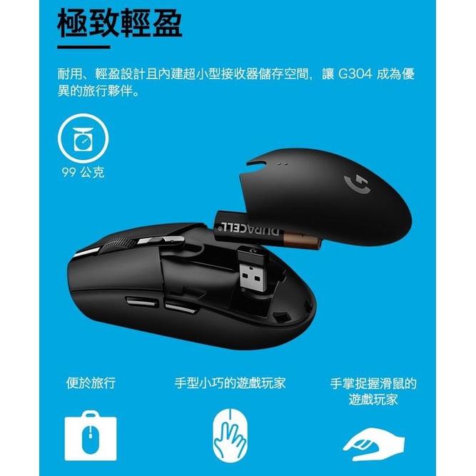 【全新現貨】公司貨 LOGITECH 羅技 G304 LIGHTSPEED 無線電競滑鼠 可自訂按鍵 遊戲-細節圖6