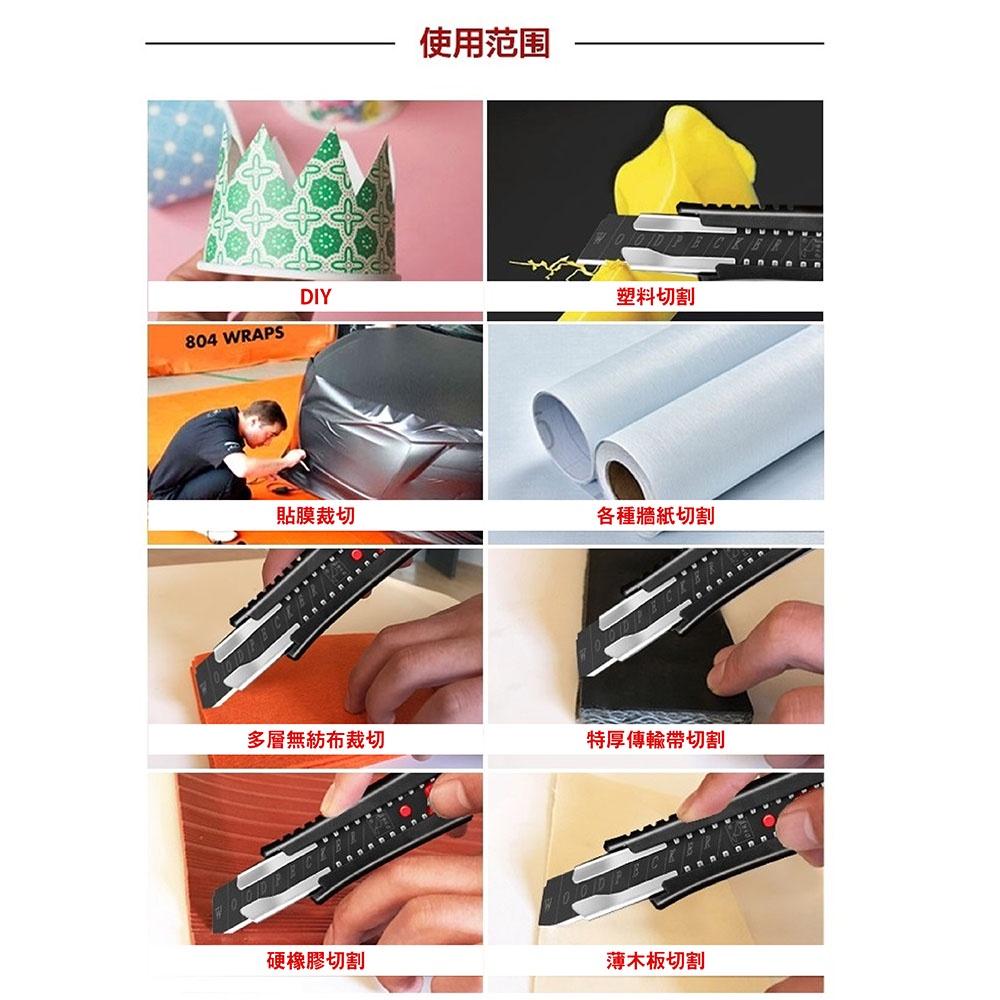 【熱銷現貨】啄木鳥美工刀 黑鑽鋼 加厚大號18mm 雙倍耐用型 FD-7810 寬版 大型 黑刃-細節圖2