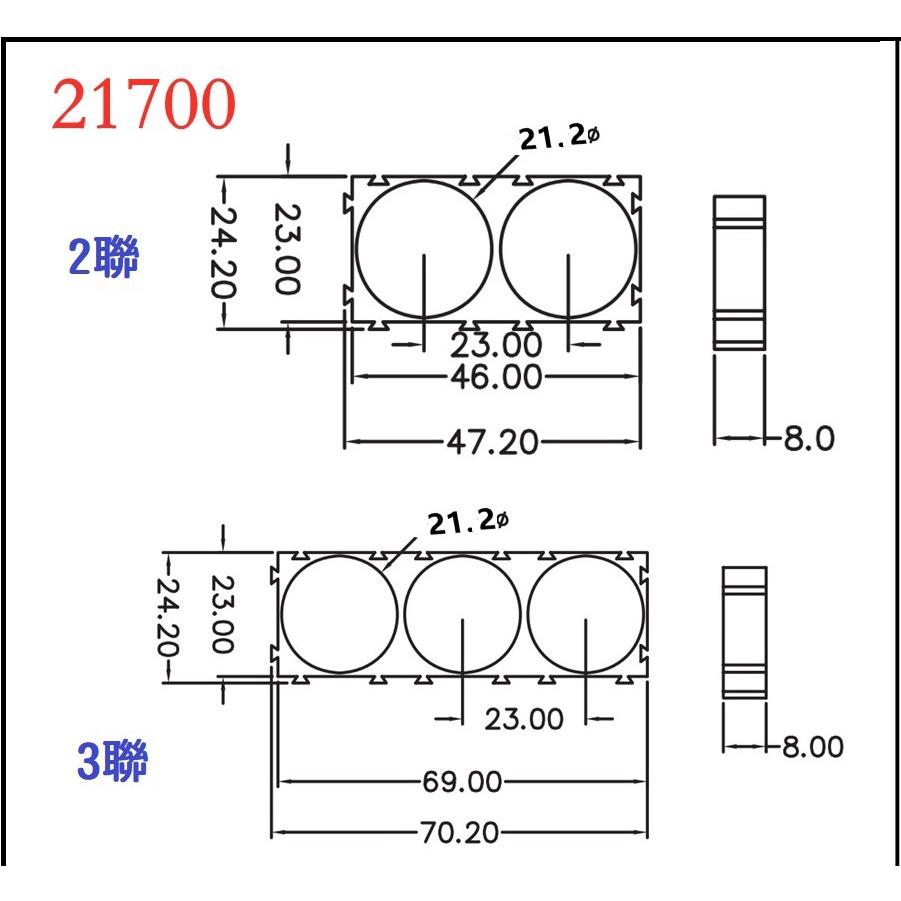 【現貨出清】二連21700電池固定架 組合固定支架 2聯 3聯 21700組合固定支架 鋰電池安裝支架 三連-細節圖2