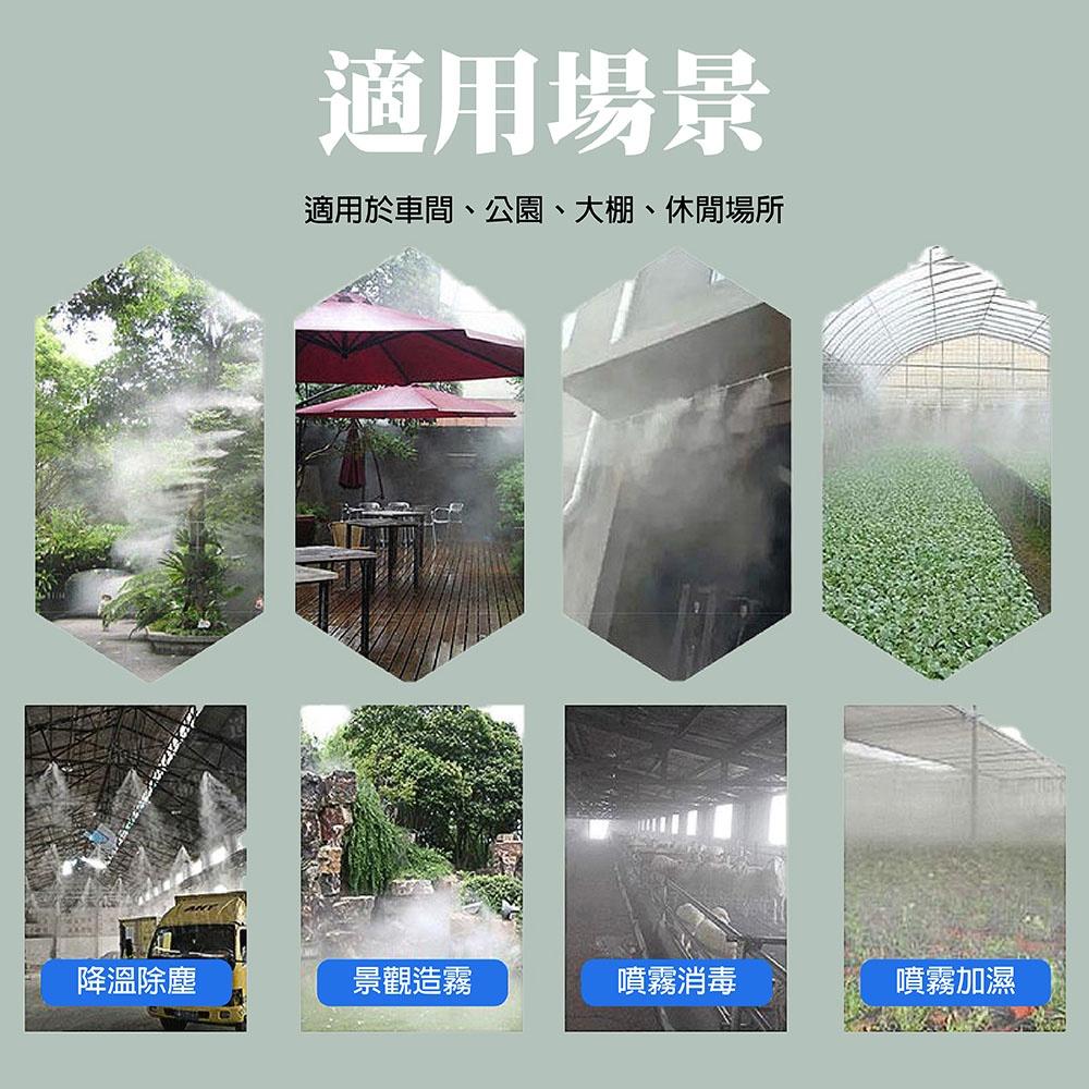 【現貨】9.52mm高壓 PE噴霧管 PA尼龍管 除塵 加濕器 大棚噴灑 霧化 水管 造霧 淨水-細節圖2