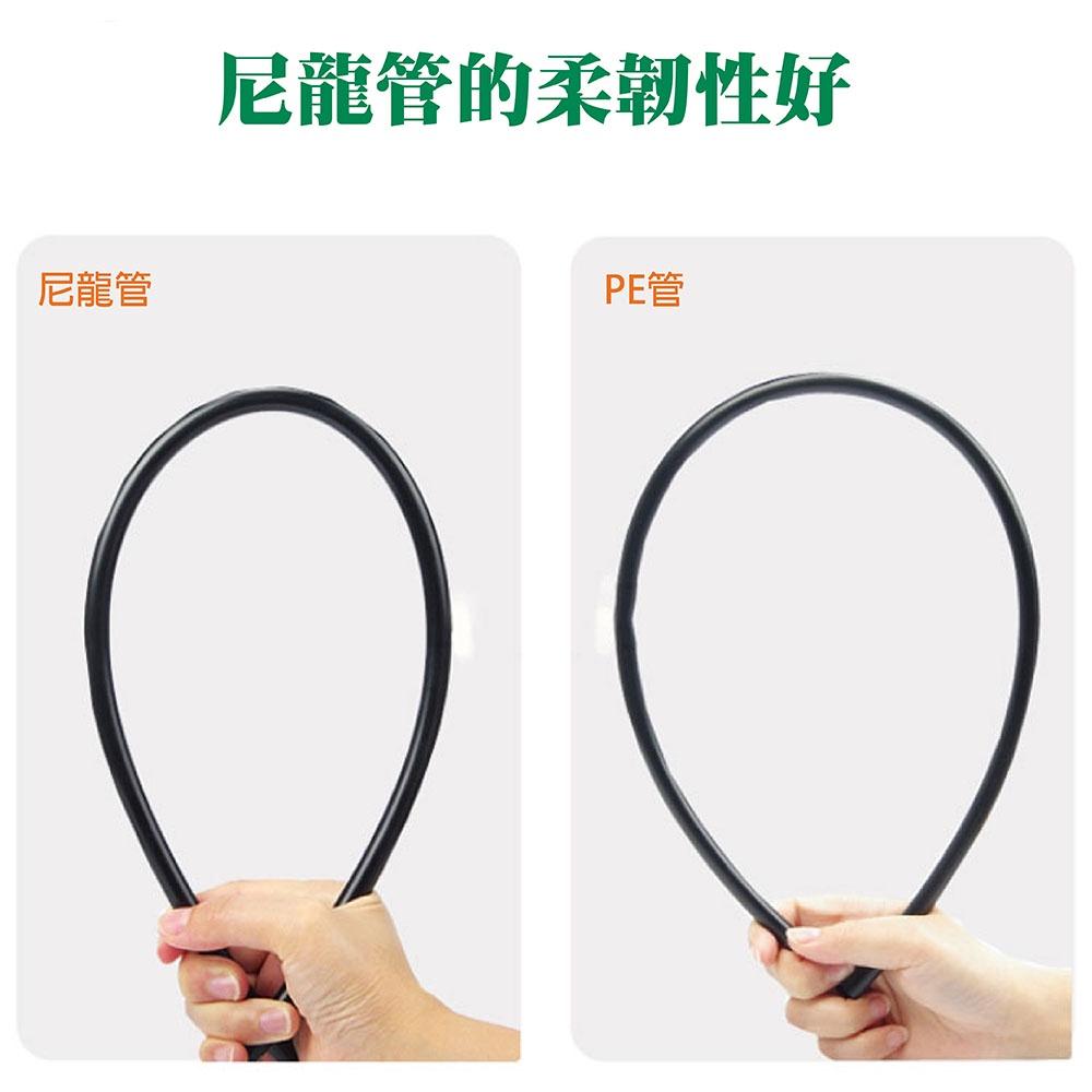 【現貨】9.52mm高壓 PE噴霧管 PA尼龍管 除塵 加濕器 大棚噴灑 霧化 水管 造霧 淨水-細節圖6