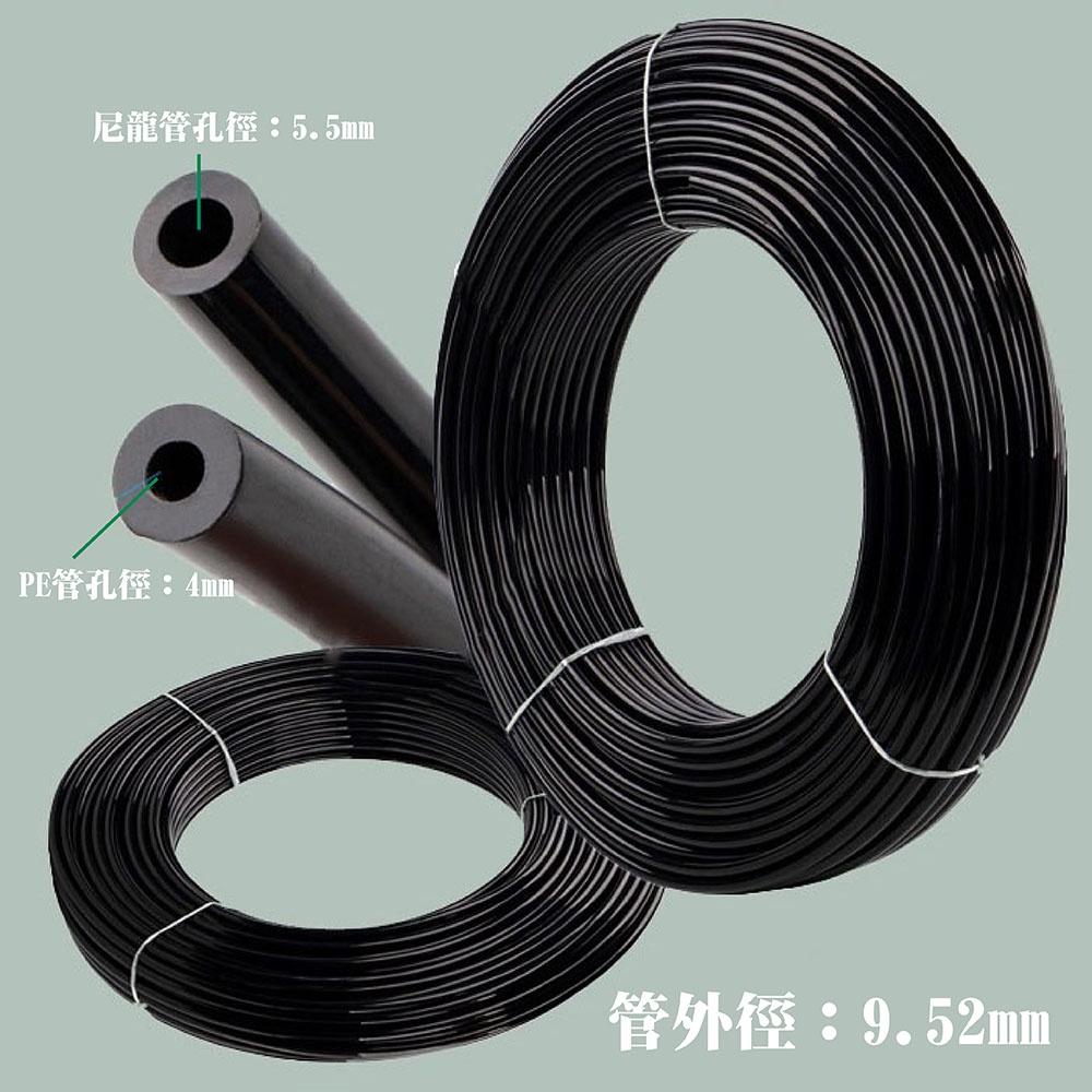 【現貨】9.52mm高壓 PE噴霧管 PA尼龍管 除塵 加濕器 大棚噴灑 霧化 水管 造霧 淨水-細節圖7