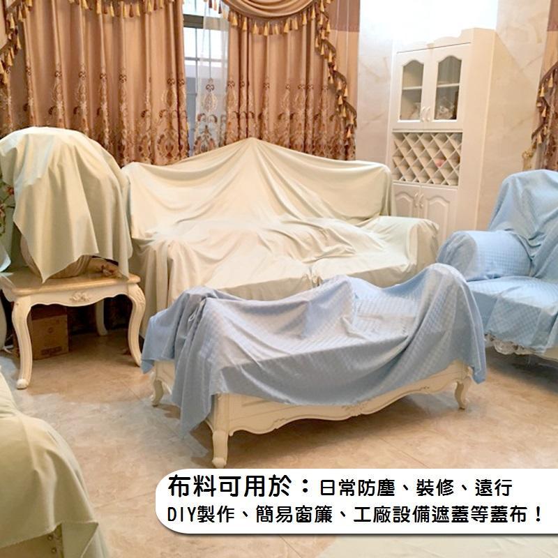 【懶人救星】沙發 床具 桌面 防塵罩 大掃除防塵布 出國蓋布 鞋櫃家具遮塵布 可水洗 寬280公分 長2.3.4米-細節圖2