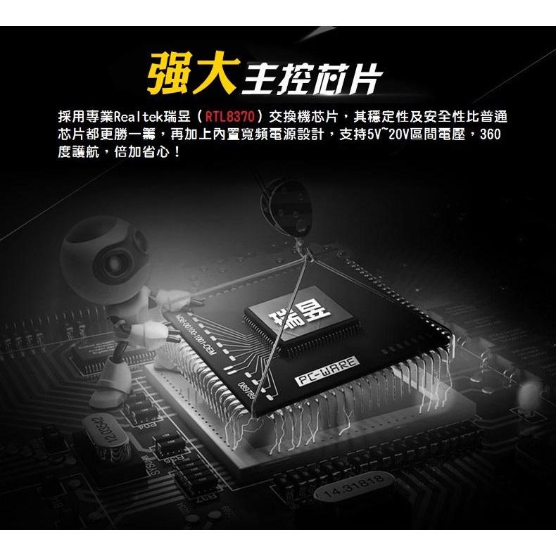 【全新現貨】10埠 Giga 1000M 鐵殼 乙太交換器 交換機 10port Vlan Switch 房東 宿舍必備-細節圖5