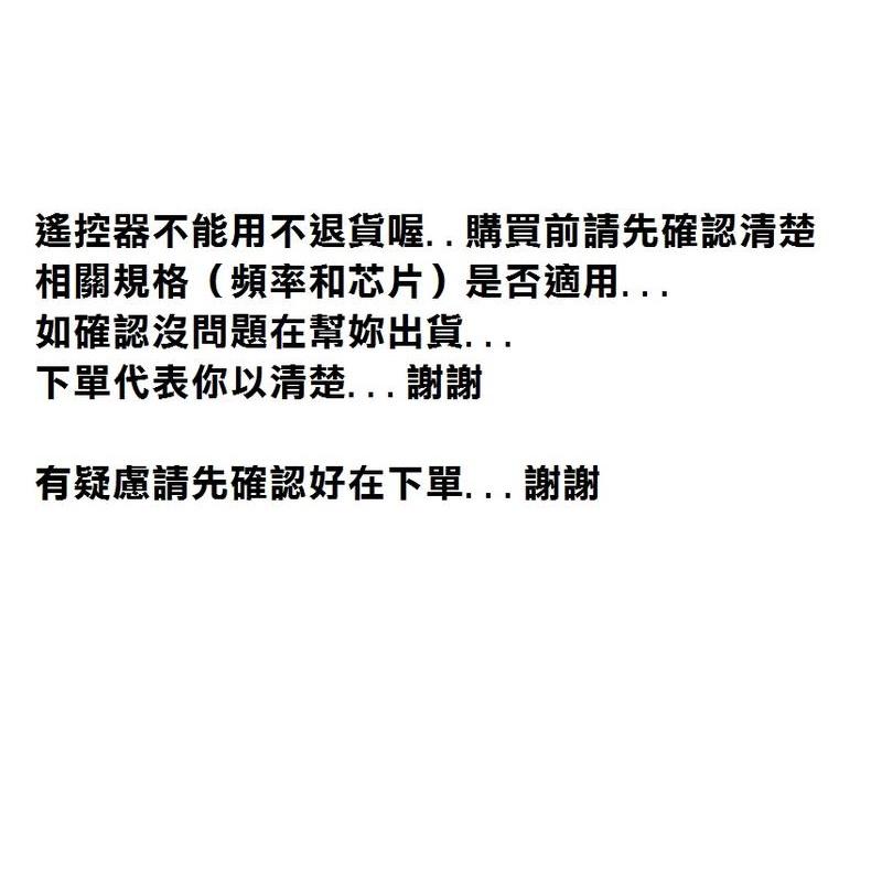 【433MHZ】金屬 四鍵拷貝遙控器 萬能對拷貝 複製拷貝 遙控器拷貝 COPY 電動門 鐵捲門 遙控器 車庫門 鑰匙-細節圖4