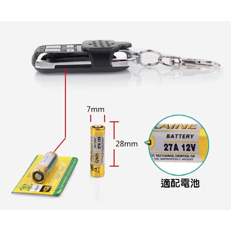 【433MHZ】金屬 四鍵拷貝遙控器 萬能對拷貝 複製拷貝 遙控器拷貝 COPY 電動門 鐵捲門 遙控器 車庫門 鑰匙-細節圖5