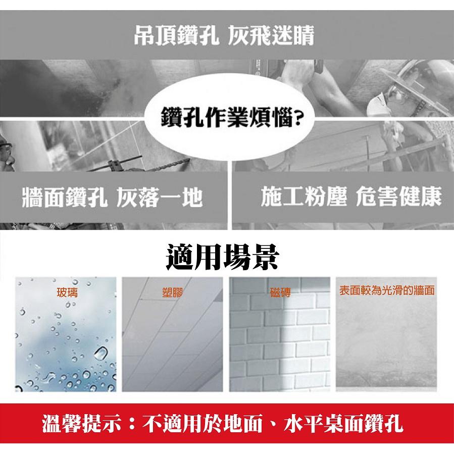 【現貨】德國威克士 WORX 集塵盒 WA1601 鑽孔打牆吸塵 10mm內 倒吊可用 集塵器-細節圖3