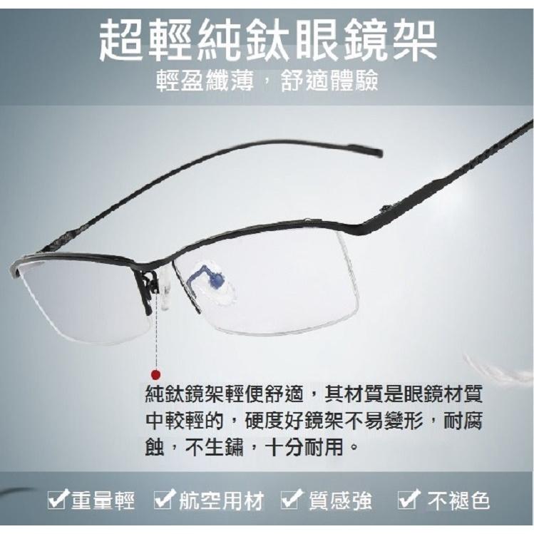 （11月慶下殺優惠）【純鈦】日本 SEIKO 超輕商務男款近視眼鏡 半框鈦鏡架 8克 防過敏-細節圖2