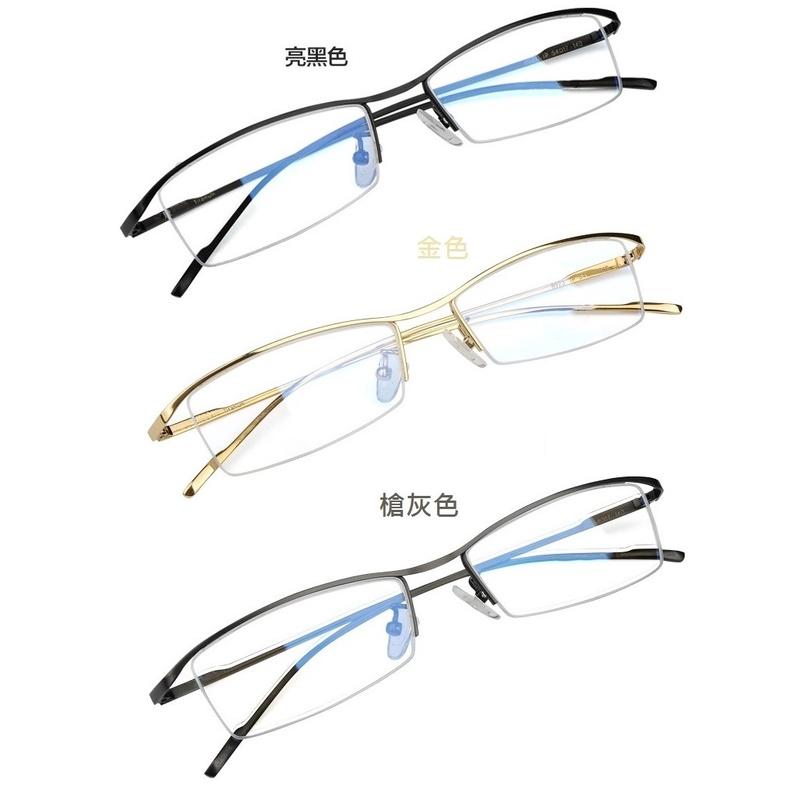（11月慶下殺優惠）【純鈦】日本 SEIKO 超輕商務男款近視眼鏡 半框鈦鏡架 8克 防過敏-細節圖4