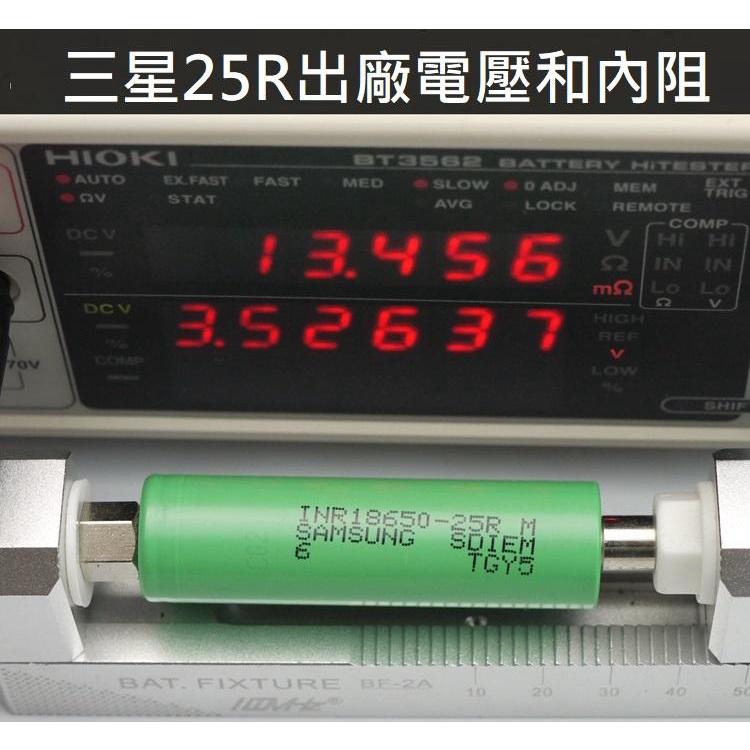 【送磁鐵+收納盒】原裝 三星 INR18650 25RM 2500mAh 20A 動力鋰電池 充電電池 電動車 電鑽-細節圖4