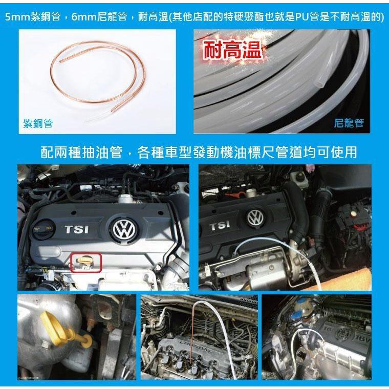 【DIY換機油】60W大功率升 電動抽油機 換機油 汽車 機車 抽機油 送銅管-細節圖6