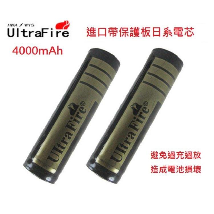 【帶保護板-凸點】18650鋰電池 4000mAh 強光手電筒Q5.R5.T6.U2.L2-細節圖5