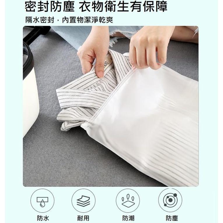 【現貨】旅行必備 防水收納袋 半透明夾鏈袋 可重複使用 多功能行李衣服整理 內衣內褲衣物包-細節圖2