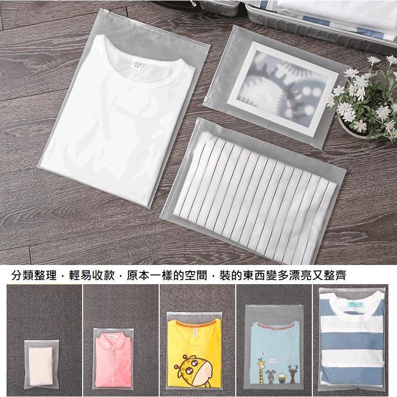 【現貨】旅行必備 防水收納袋 半透明夾鏈袋 可重複使用 多功能行李衣服整理 內衣內褲衣物包-細節圖6