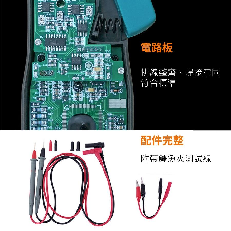 【現貨】Pro’sKit 台灣寶工3 3/4 數位交直流鉗表 MT-3109 萬用表 電流表 鉤錶-細節圖5