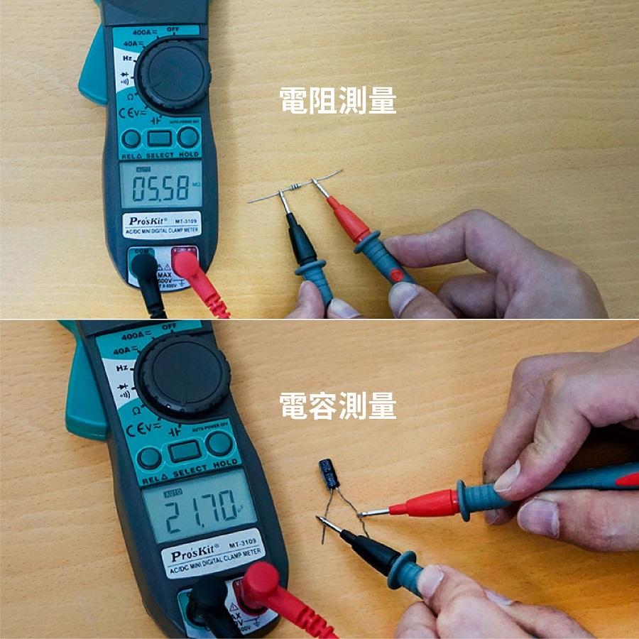 【現貨】Pro’sKit 台灣寶工3 3/4 數位交直流鉗表 MT-3109 萬用表 電流表 鉤錶-細節圖7