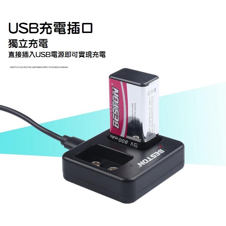 【台灣現貨】9V充電電池 800mAh 大容量 電充電鋰電池 無線麥克風 三用電表 方塊電池 9伏-細節圖4