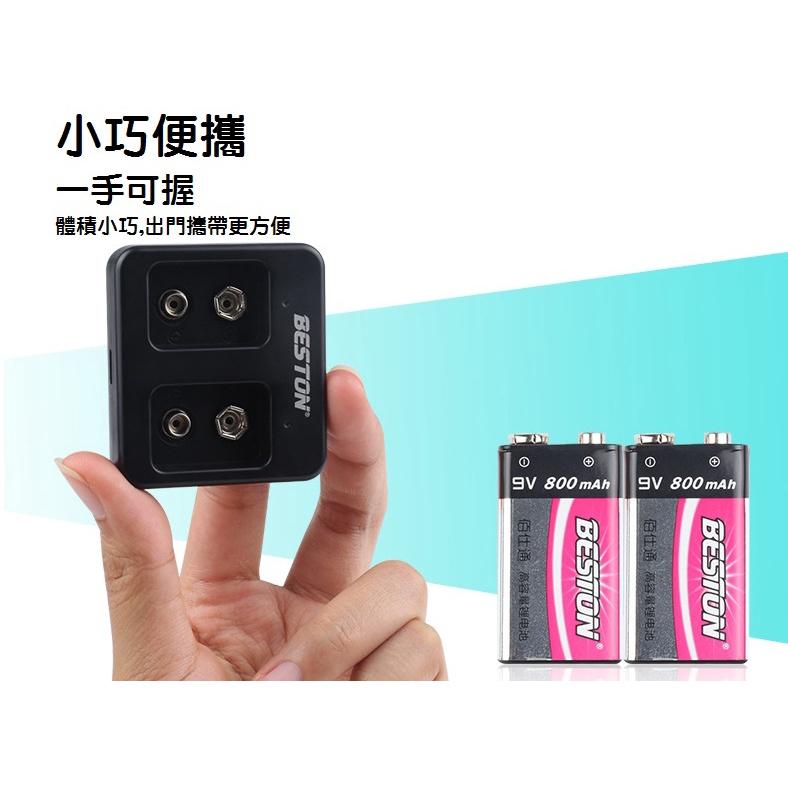 【台灣現貨】9V充電電池 800mAh 大容量 電充電鋰電池 無線麥克風 三用電表 方塊電池 9伏-細節圖6