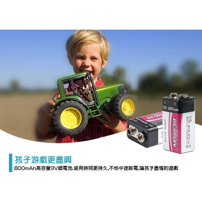 【台灣現貨】9V充電電池 800mAh 大容量 電充電鋰電池 無線麥克風 三用電表 方塊電池 9伏-細節圖8