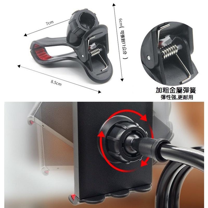 【現貨】熱銷手機支架配件 平板手機雙用拉伸夾 彎頭手機夾子 直播支架夾頭 彎頭夾 拉伸通用夾-細節圖2