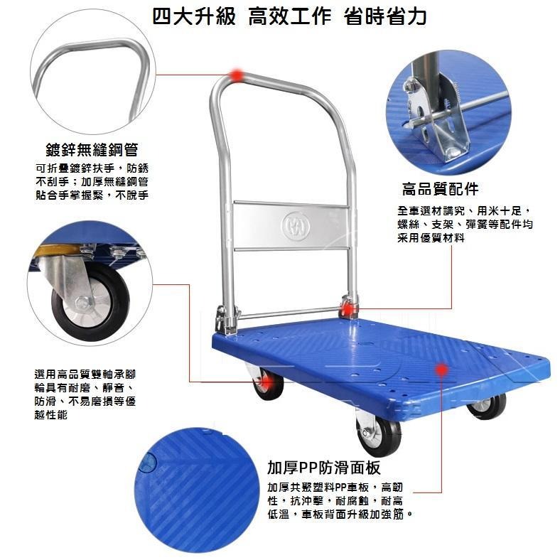 【熱銷現貨】折疊手推車 60X90公分平板拖車 耐重300公斤 超靜音 摺疊手推車 搬運車 手拉車 板車 台車-細節圖3