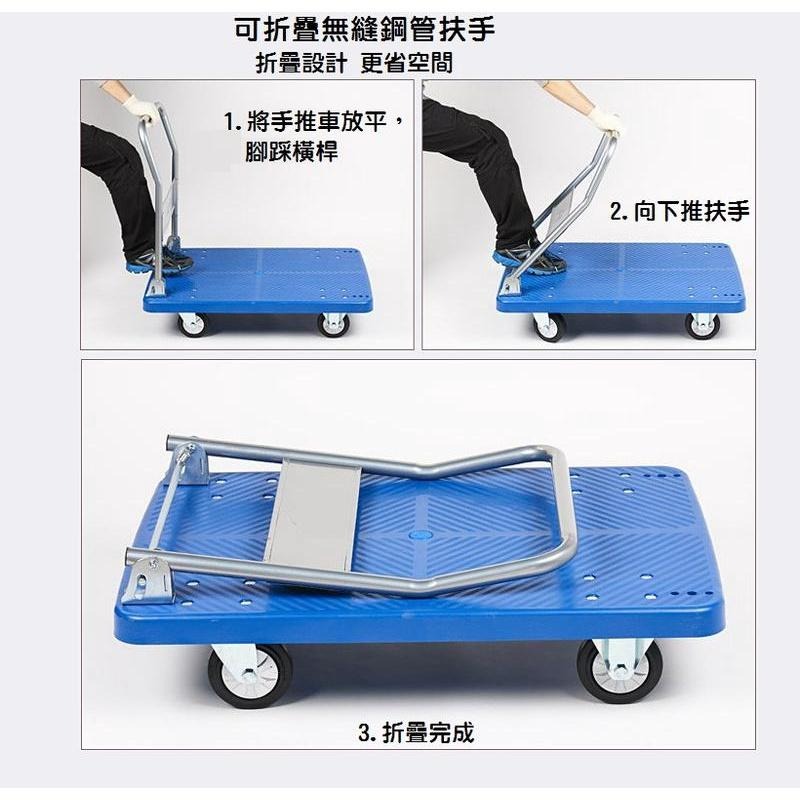 【熱銷現貨】折疊手推車 60X90公分平板拖車 耐重300公斤 超靜音 摺疊手推車 搬運車 手拉車 板車 台車-細節圖4