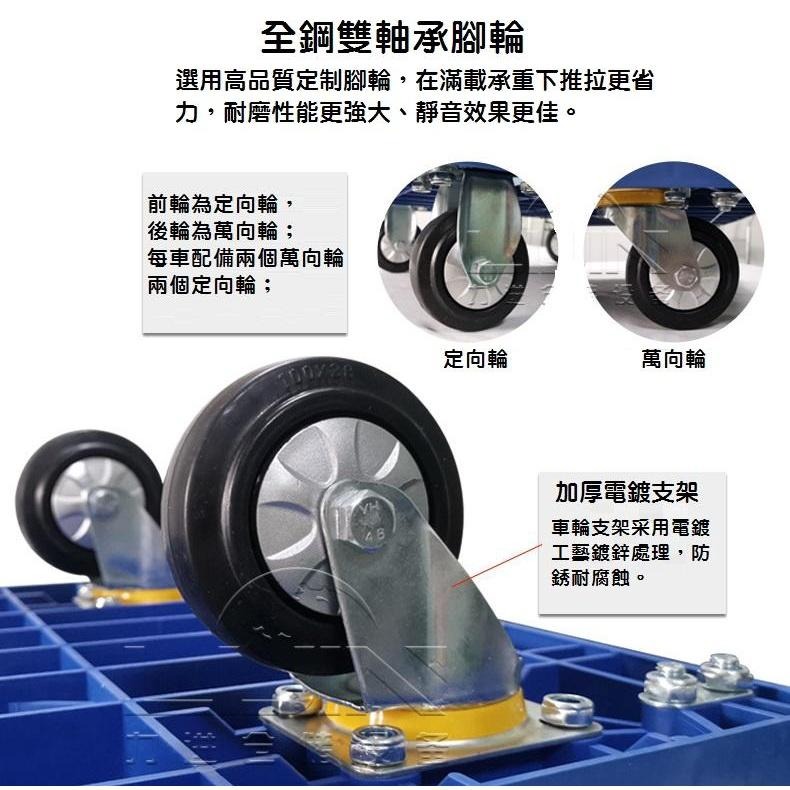 【熱銷現貨】折疊手推車 60X90公分平板拖車 耐重300公斤 超靜音 摺疊手推車 搬運車 手拉車 板車 台車-細節圖6