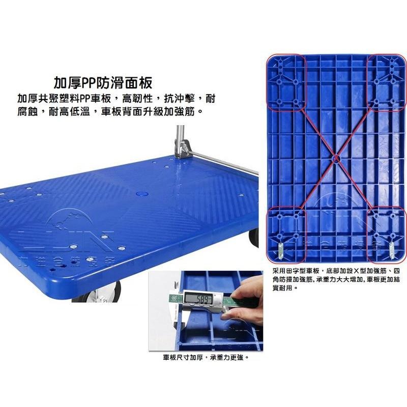 【熱銷現貨】折疊手推車 60X90公分平板拖車 耐重300公斤 超靜音 摺疊手推車 搬運車 手拉車 板車 台車-細節圖7