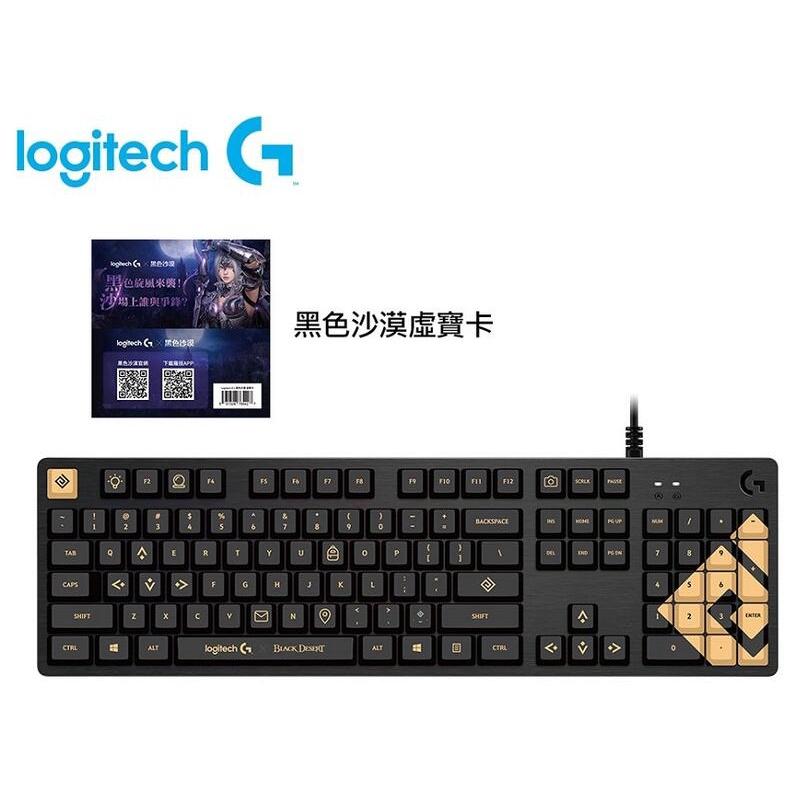 【現貨】羅技 G512 機械式電競鍵盤 RGB 可自訂燈效 航空等級鋁合金上蓋 G x 黑色沙漠-細節圖2