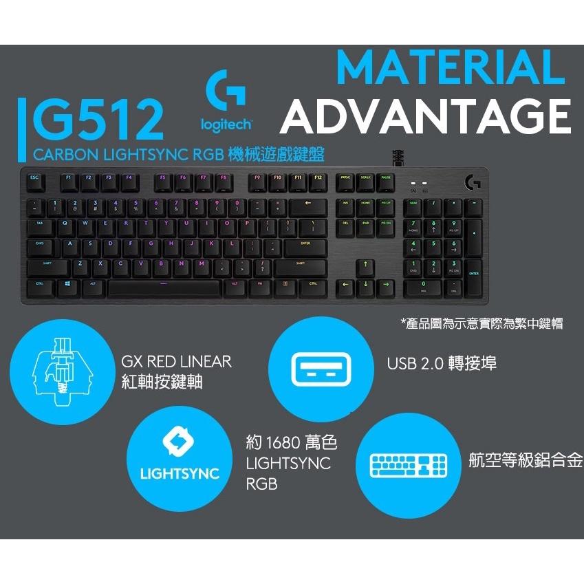 【現貨】羅技 G512 機械式電競鍵盤 RGB 可自訂燈效 航空等級鋁合金上蓋 G x 黑色沙漠-細節圖3