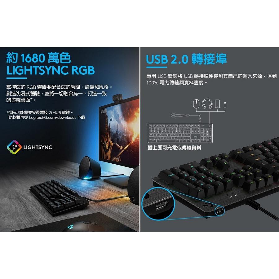 【現貨】羅技 G512 機械式電競鍵盤 RGB 可自訂燈效 航空等級鋁合金上蓋 G x 黑色沙漠-細節圖6