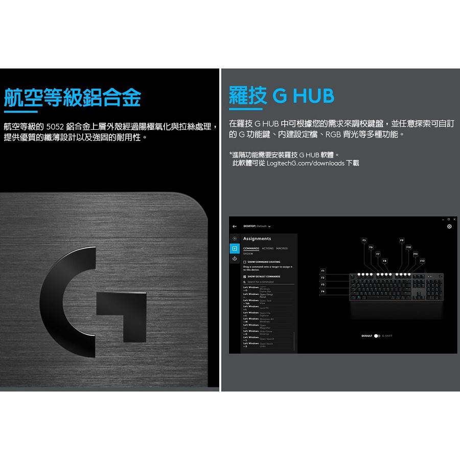 【現貨】羅技 G512 機械式電競鍵盤 RGB 可自訂燈效 航空等級鋁合金上蓋 G x 黑色沙漠-細節圖7