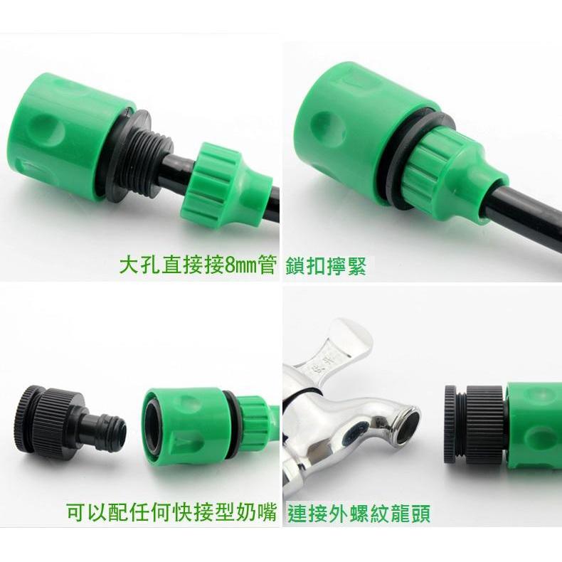 【現貨出清】毛管快速接頭 轉2分3分管線 奶嘴接頭 園藝 自動澆水 灑水 澆花-細節圖4