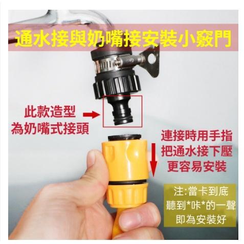 【現貨出清】毛管快速接頭 轉2分3分管線 奶嘴接頭 園藝 自動澆水 灑水 澆花-細節圖9