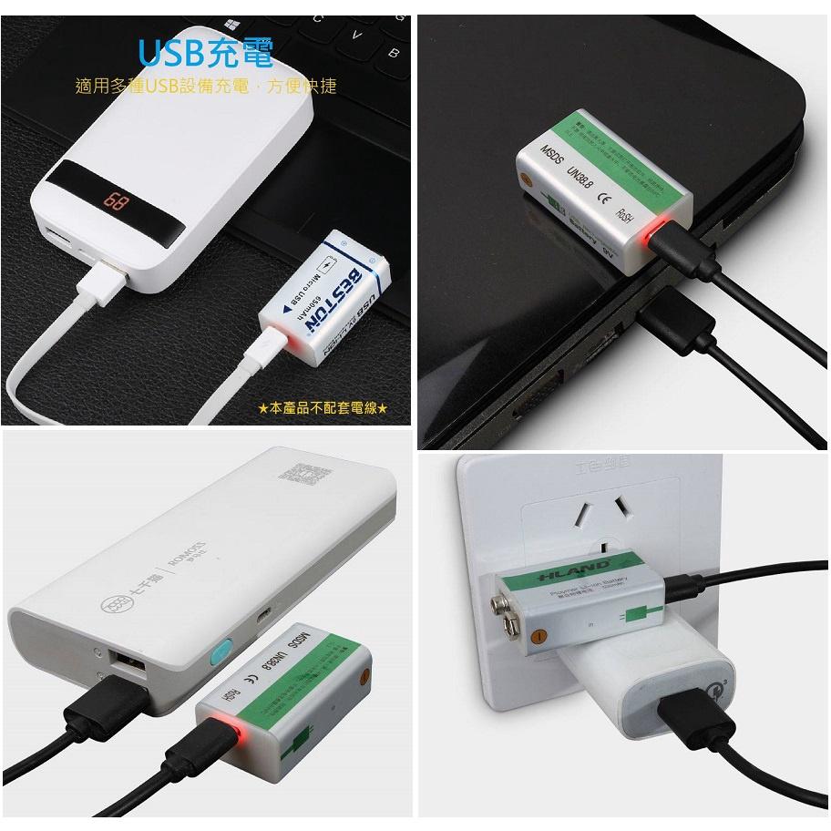 【熱銷現貨】9V充電電池 1200mAh 大容量 電充電鋰電池 USB充電 無線麥克風 三用電表 方塊電池-細節圖4