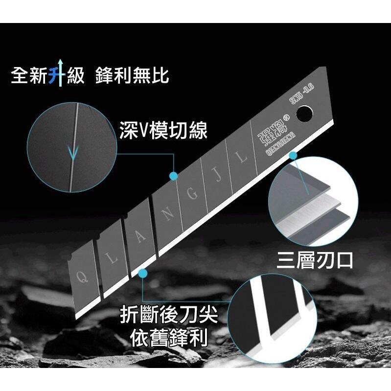 【現貨】18mm SK5黑碳鋼美工刀片 10片裝 0.6mm加厚 大美工刀 碳鋼刀片 大號 高品質美工刀刀片-細節圖4