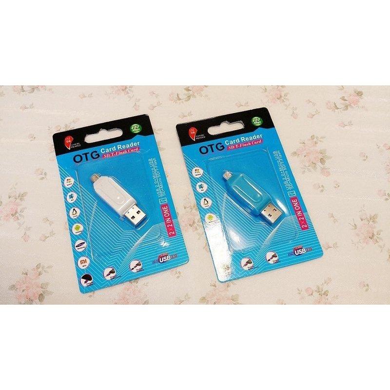 【現貨出清】USB microUSB 雙用OTG讀卡機 SDHC Micro SD SONY HTC 三星 LG-細節圖2