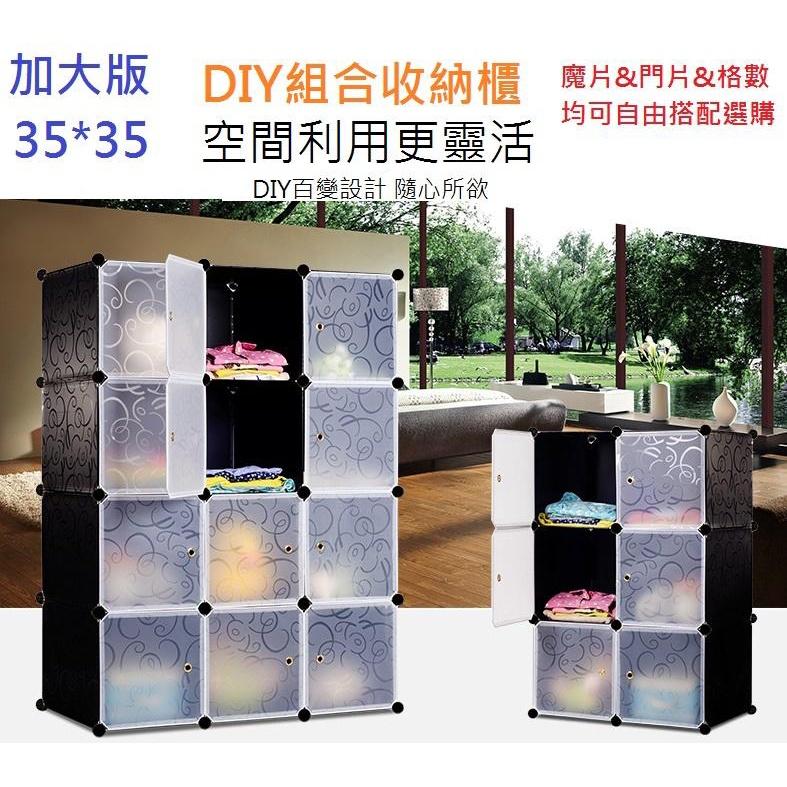 (超商取貨一筆單上限20片)【自由配】 魔片 門片 鞋櫃鞋架收納箱置物 創意收納組合 DIY百變組合收納-細節圖2