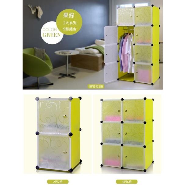 (超商取貨一筆單上限20片)【自由配】 魔片 門片 鞋櫃鞋架收納箱置物 創意收納組合 DIY百變組合收納-細節圖5
