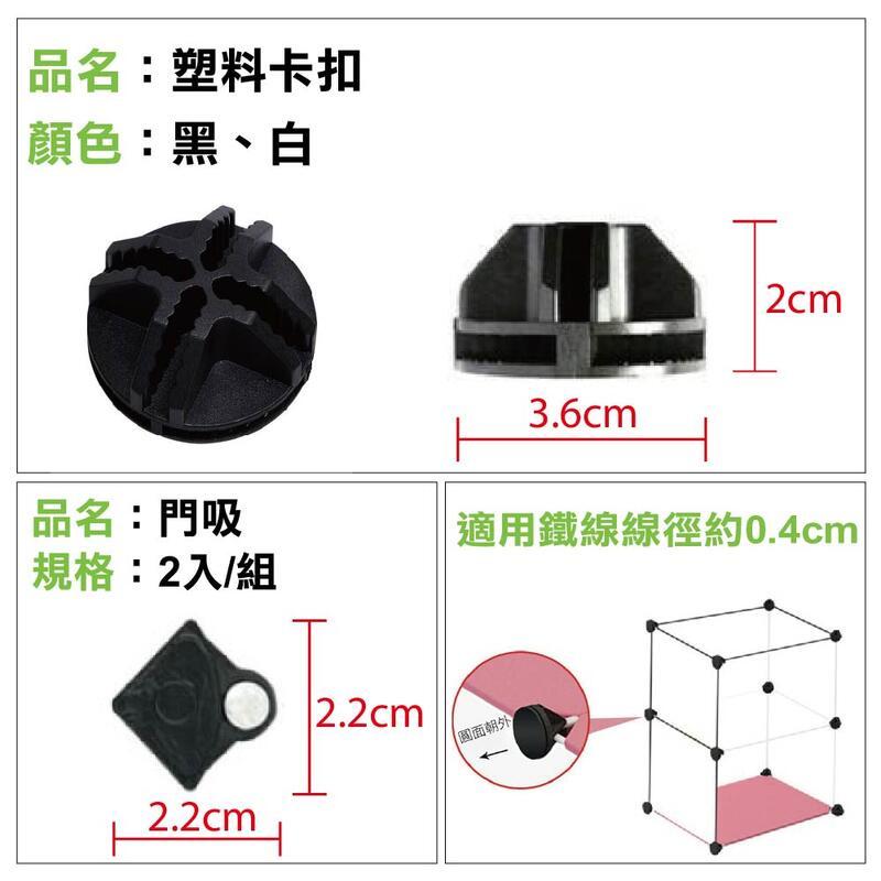 (超商取貨一筆單上限20片)【自由配】 魔片 門片 鞋櫃鞋架收納箱置物 創意收納組合 DIY百變組合收納-細節圖6