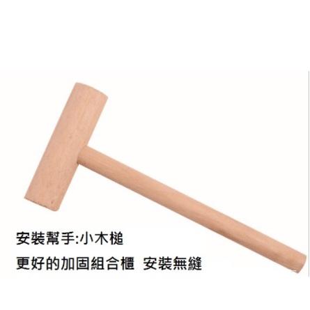 (超商取貨一筆單上限20片)【自由配】 魔片 門片 鞋櫃鞋架收納箱置物 創意收納組合 DIY百變組合收納-細節圖7