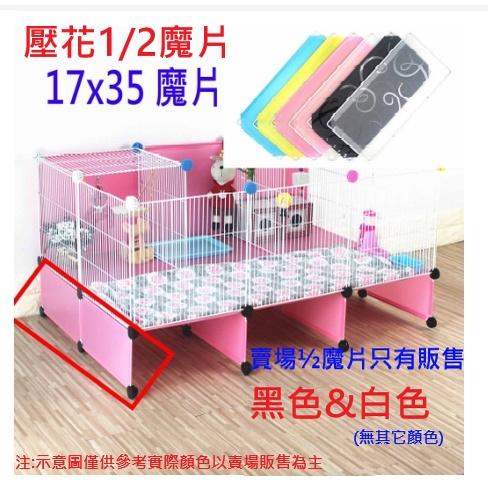 (超商取貨一筆單上限20片)【自由配】 魔片 門片 鞋櫃鞋架收納箱置物 創意收納組合 DIY百變組合收納-細節圖8